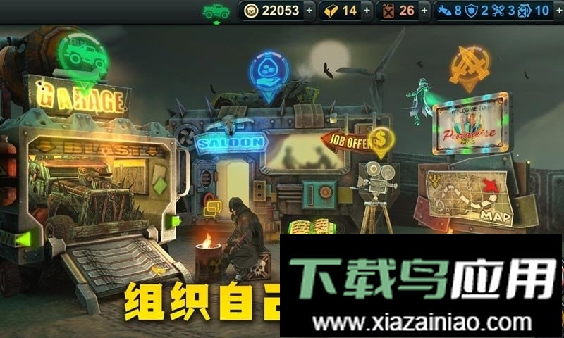 末日战车(dead paradise)最新版截图2