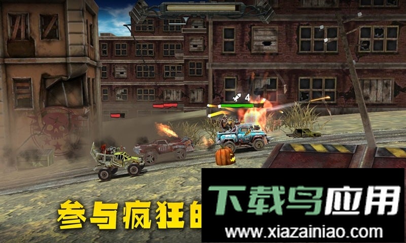 末日战车(dead paradise)最新版截图3