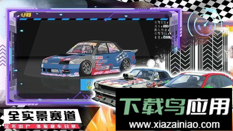 山地越野赛车比赛截图1