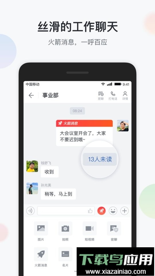 八桂彩云软件最新版截图1