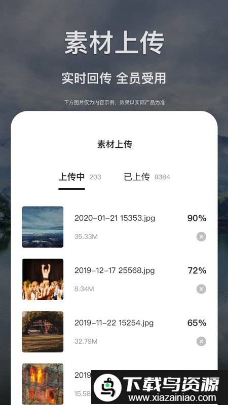 掌中融媒app最新版截图3