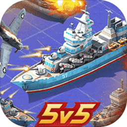 海战大师游戏