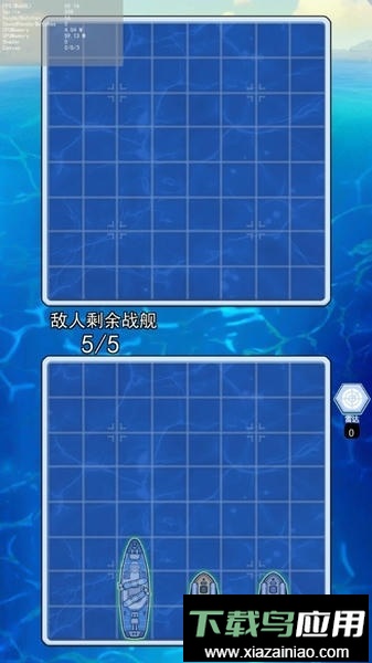 海战大师游戏截图3