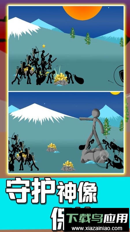 火柴人无限乱斗手机版截图2