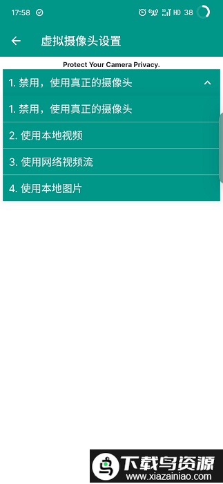 虚拟直播助手（瓜）最新版截图2