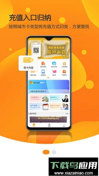 美伽汇手机版截图1