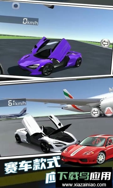 超凡赛车手最新版截图1