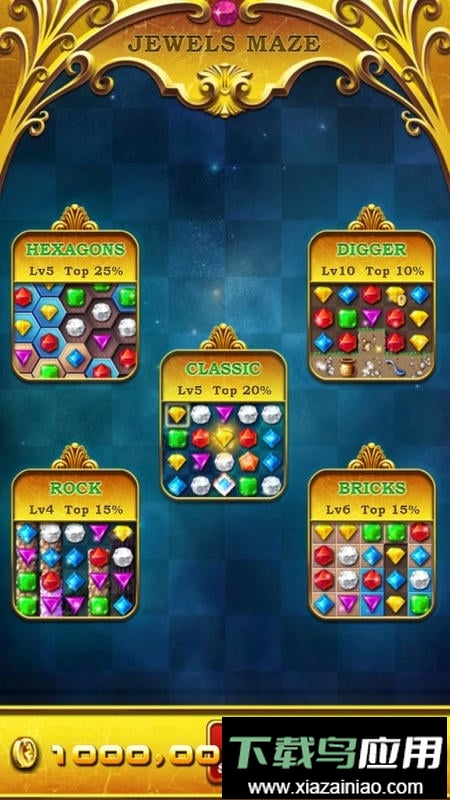 宝石迷阵2豪华版最新版截图1