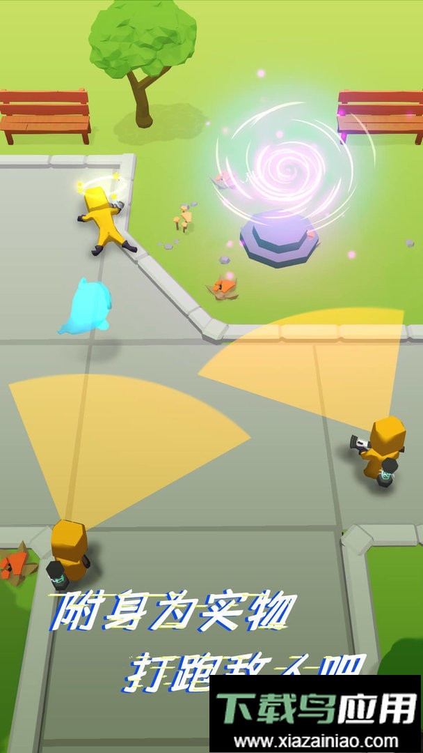 太空躲猫猫2单机版截图1