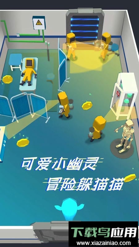 太空躲猫猫2单机版截图2