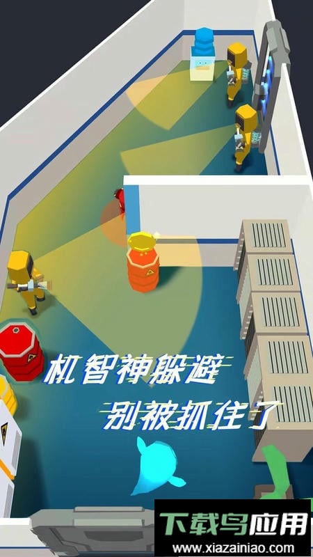 太空躲猫猫2单机版截图3