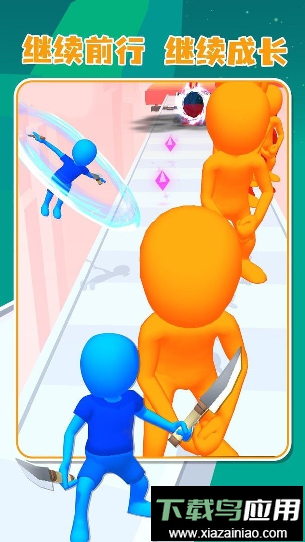 变形奔跑官方版最新版截图2