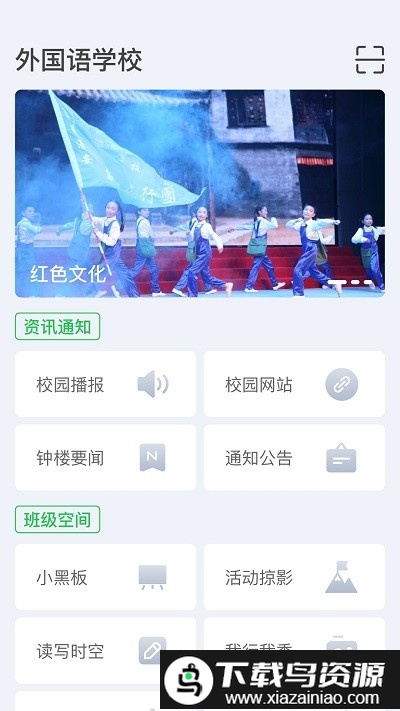 珠峰无线app最新版本最新版截图1