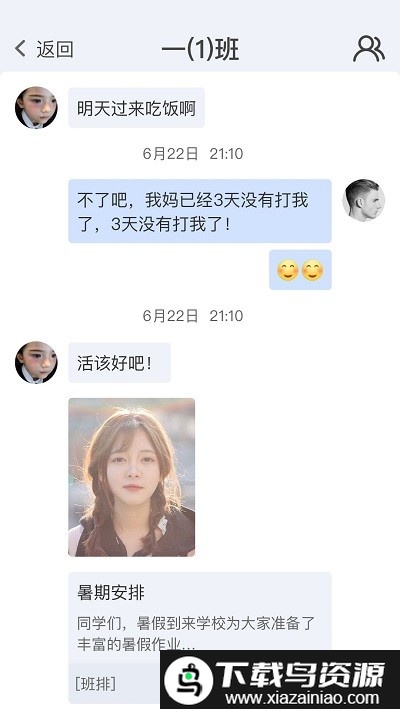 珠峰无线app最新版本最新版截图3