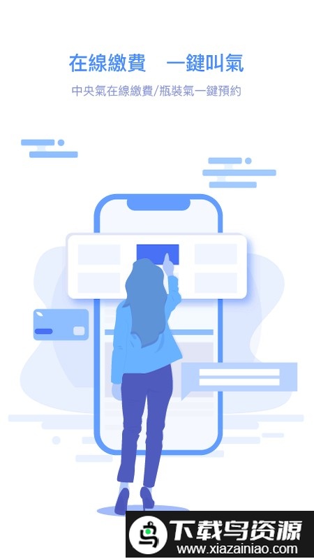 南光通官方版最新版截图3