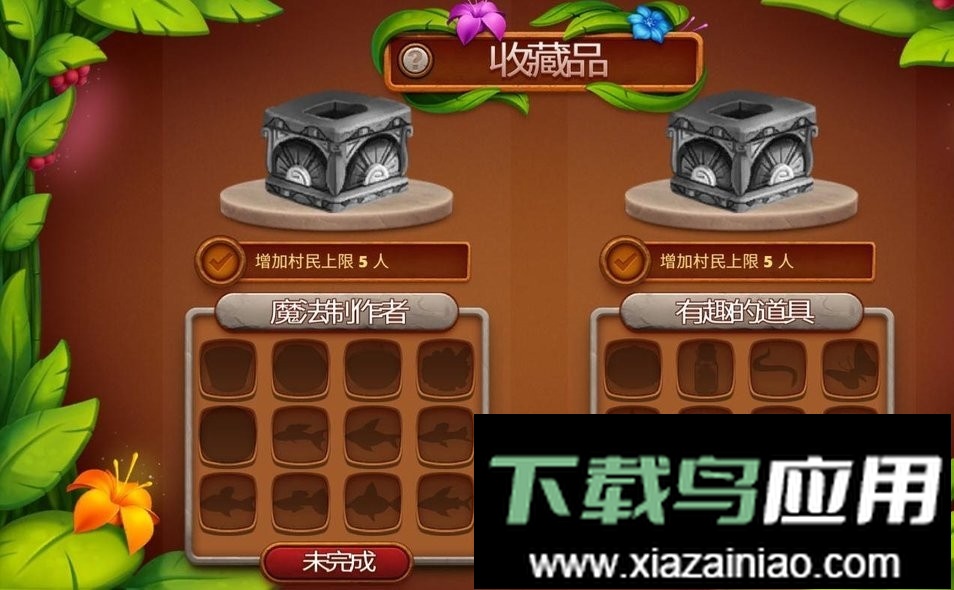 虚拟村民起源2(vv origins 2)最新版截图3