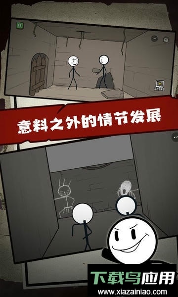 火柴人大逃亡3官方版截图2