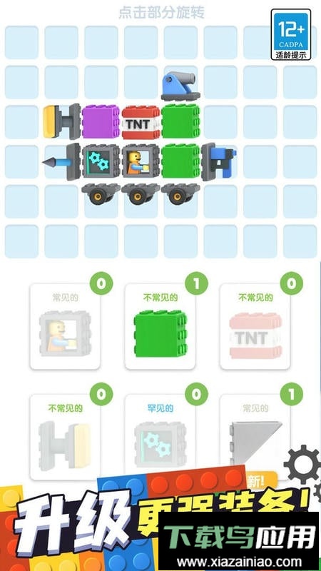 奇幻对决最新版最新版截图1