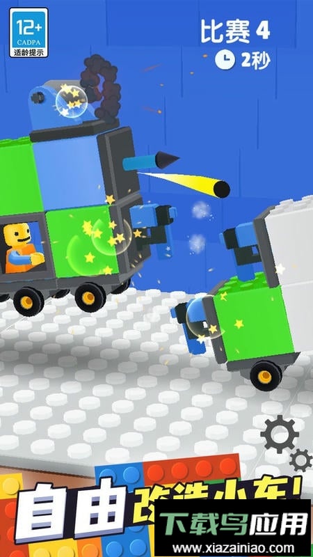 奇幻对决最新版最新版截图3