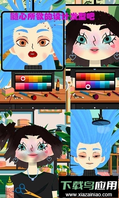 疯狂的理发师手游截图1
