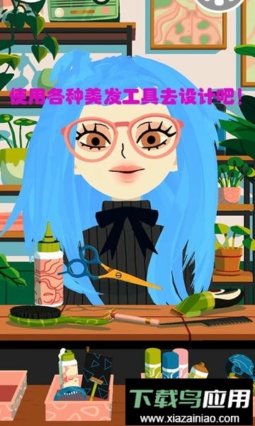 疯狂的理发师手游截图2