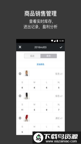 多客管理端软件最新版截图4