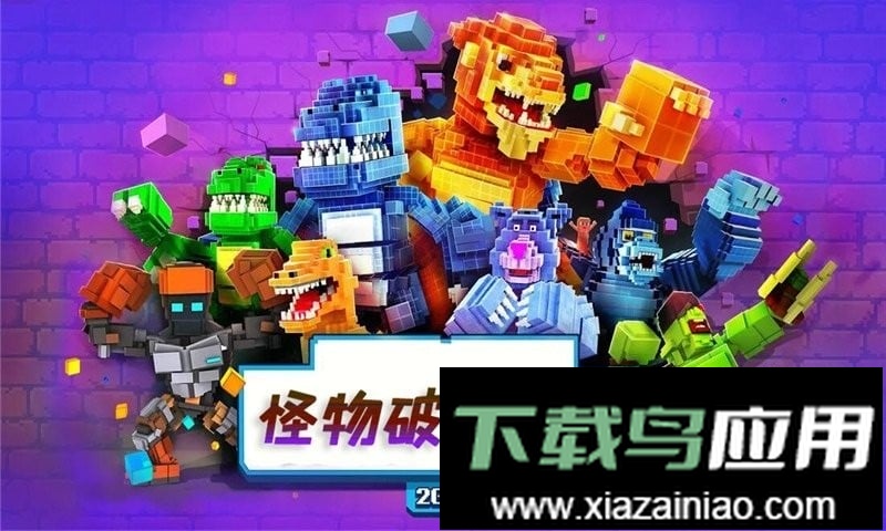 怪物破坏城市手游截图1