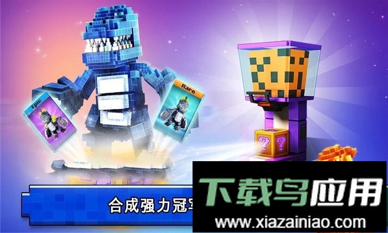 怪物破坏城市手游截图3