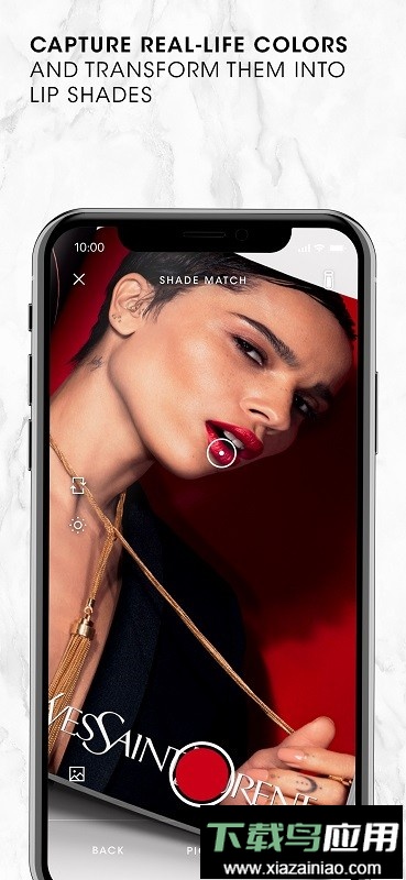 YSL智能调色仪软件最新版截图1