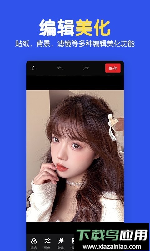 图片制作拼图软件最新版截图3