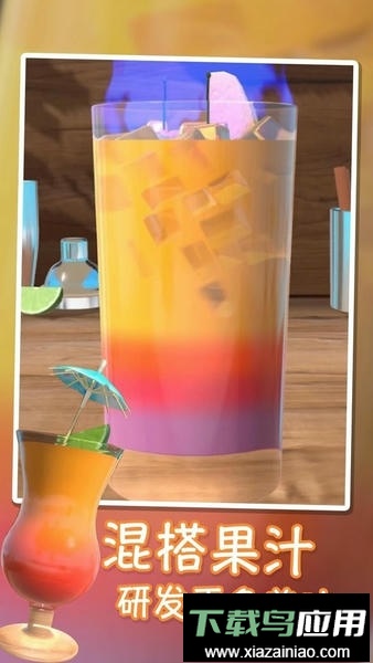 我的奶茶店官方版截图2