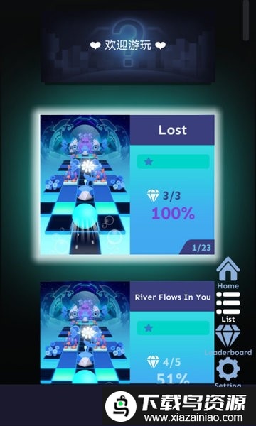 RollingSpectre饭制最新版本截图1