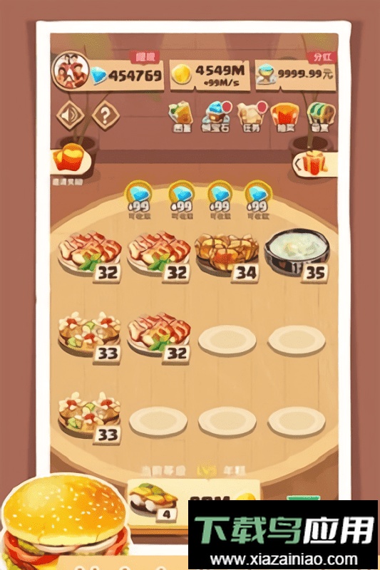 玩赚美食官方正版最新版截图1