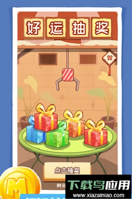 玩赚美食官方正版最新版截图3