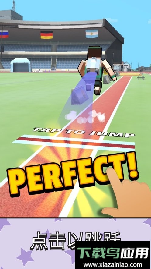 超级跳跳侠小游戏截图1