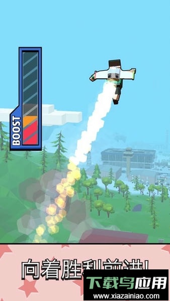 超级跳跳侠小游戏截图2