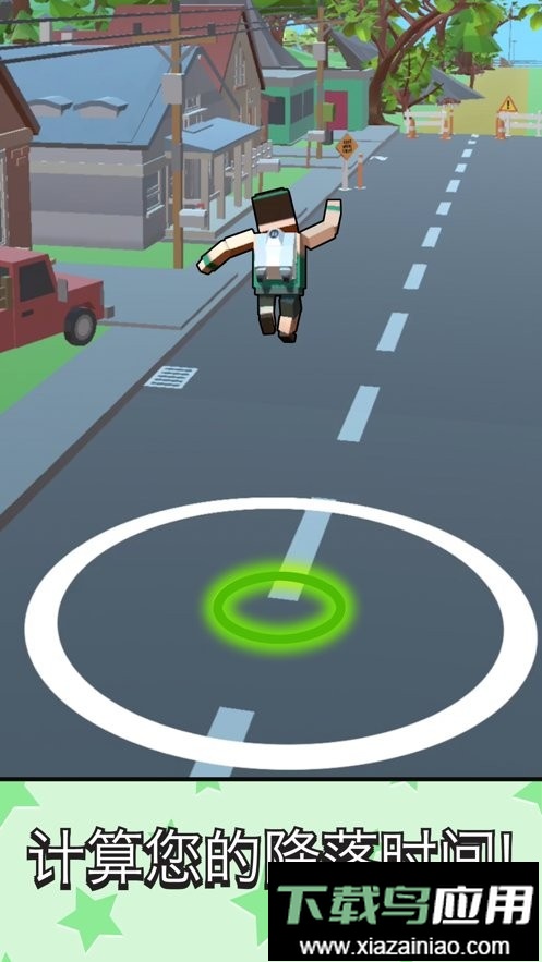 超级跳跳侠小游戏截图3