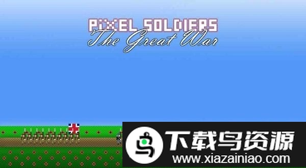 像素兵团一战游戏截图2