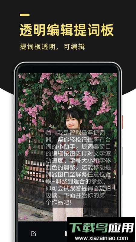 多美视频剪辑软件截图1