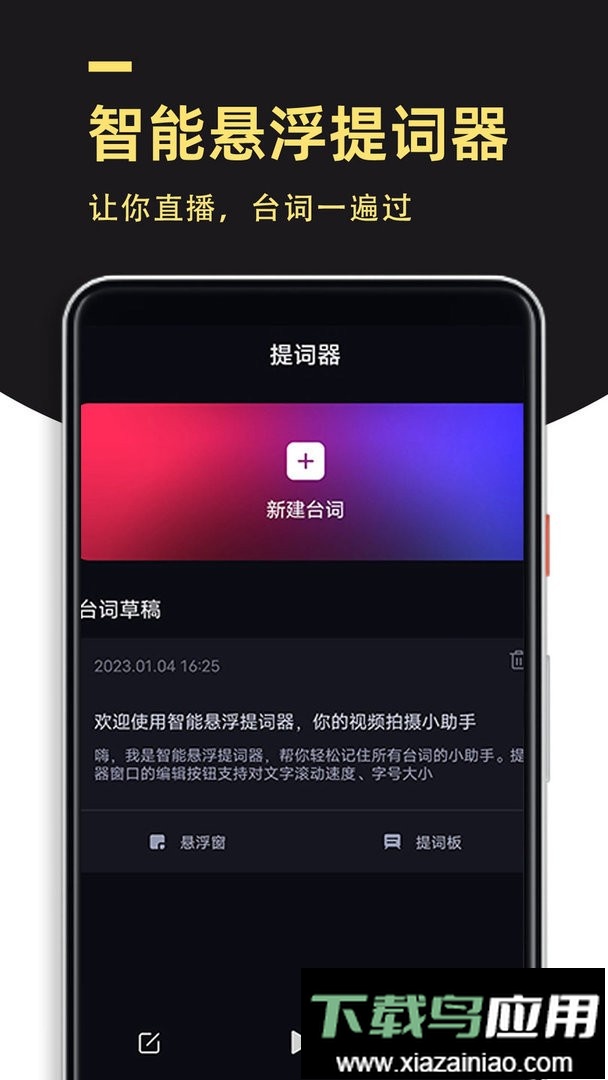 多美视频剪辑软件截图2