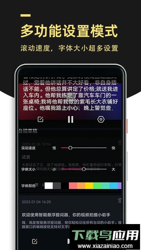 多美视频剪辑软件截图3