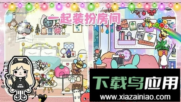 托卡小屋世界官方版最新版截图3