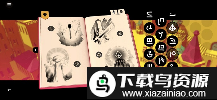 巴别塔圣歌中文版最新版截图2