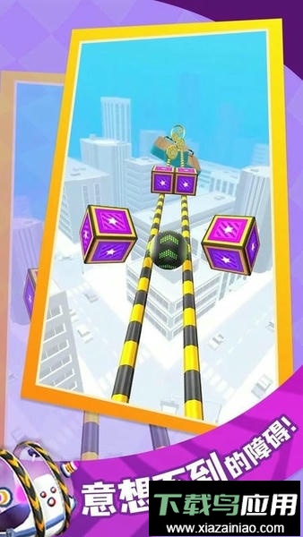 小球向前冲官方版最新版截图1