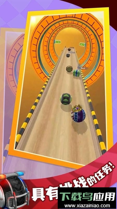 小球向前冲官方版最新版截图3