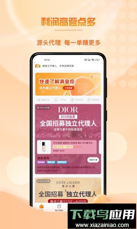 满金坝app截图1