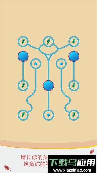 水管模拟器官方版截图2