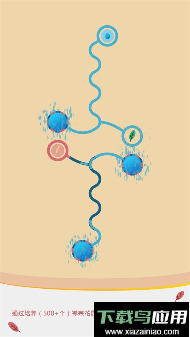 水管模拟器官方版截图3