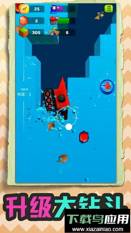 小小挖掘机官方版截图1