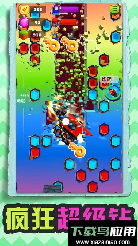 小小挖掘机官方版截图2